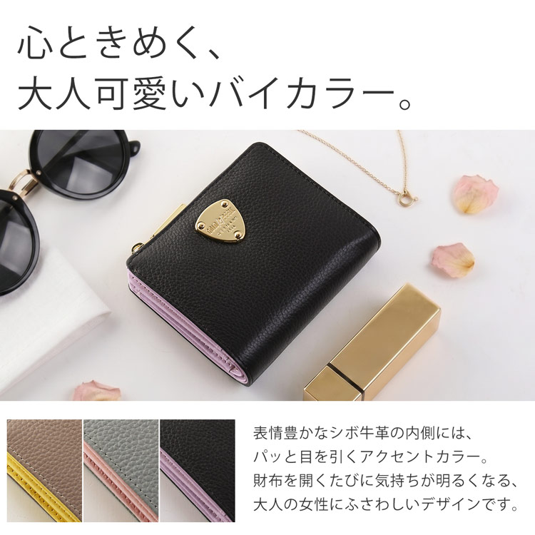 ゴールドファイル 本革 折り財布 L字ファスナー 小銭入れ レディース バイカラー