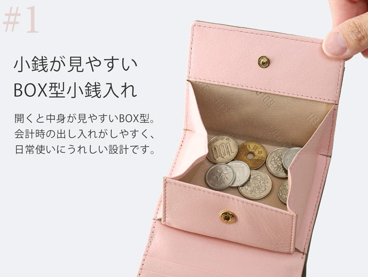 ゴールドファイル 本革 折り財布 BOX型 小銭入れ レディース バイカラー