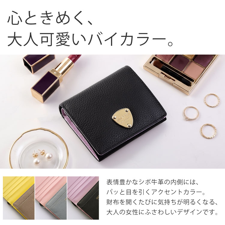 ゴールドファイル 本革 折り財布 BOX型 小銭入れ レディース バイカラー