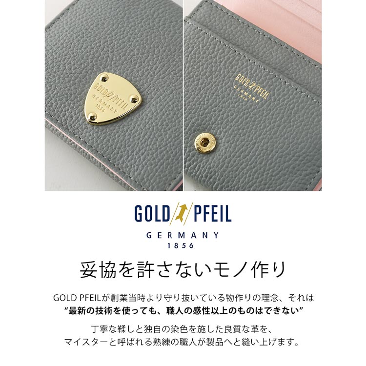 ゴールドファイル 本革 折り財布 BOX型 小銭入れ レディース バイカラー