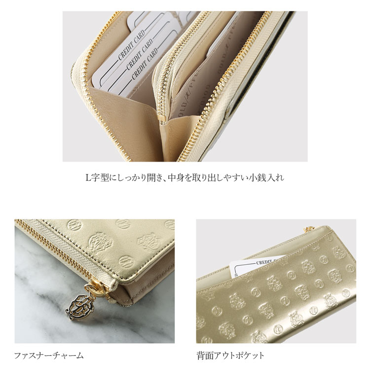 ゴールドファイル モノグラム 牛革 長財布