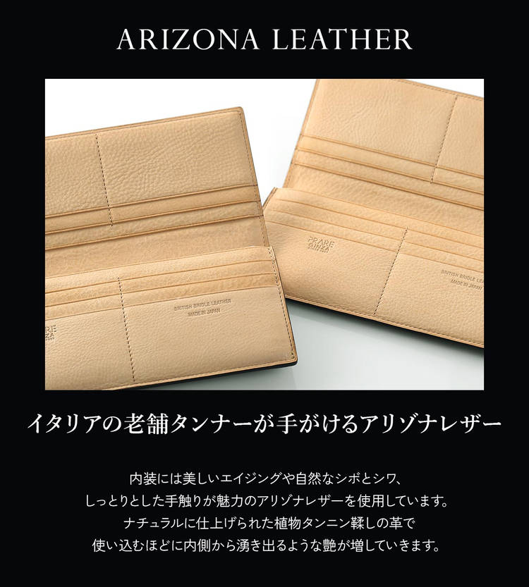 英国ブライドルレザー 二つ折り長財布 メンズ