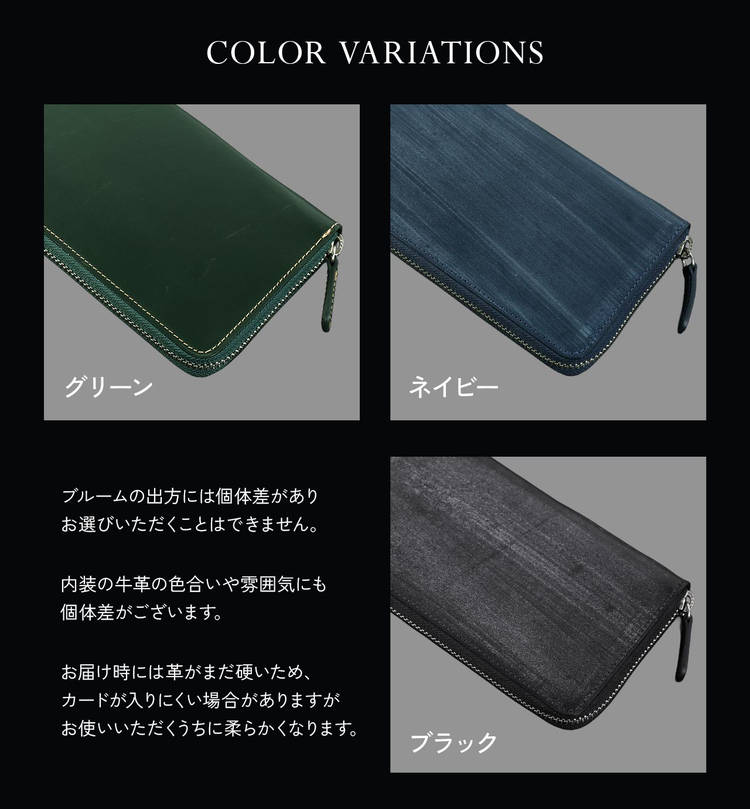 英国ブライドルレザー ラウンドファスナー長財布 メンズ