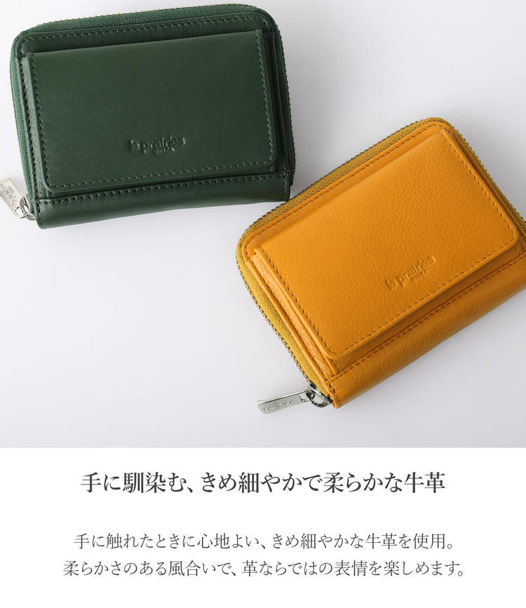 le prairies 牛革コンパクト財布