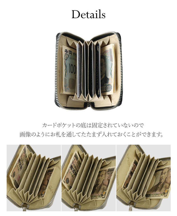 le prairies 牛革コンパクト財布
