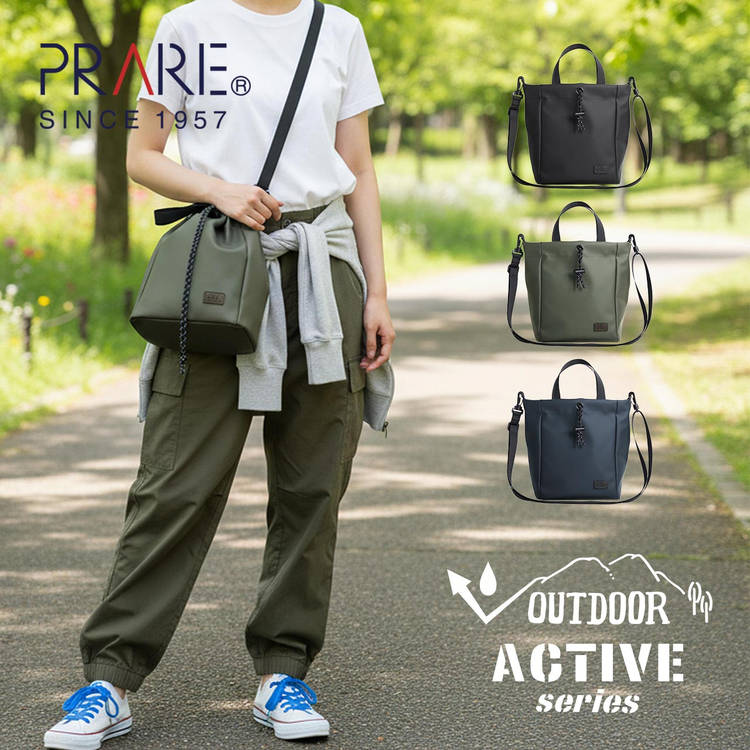 プレリー active 巾着ショルダーバッグ