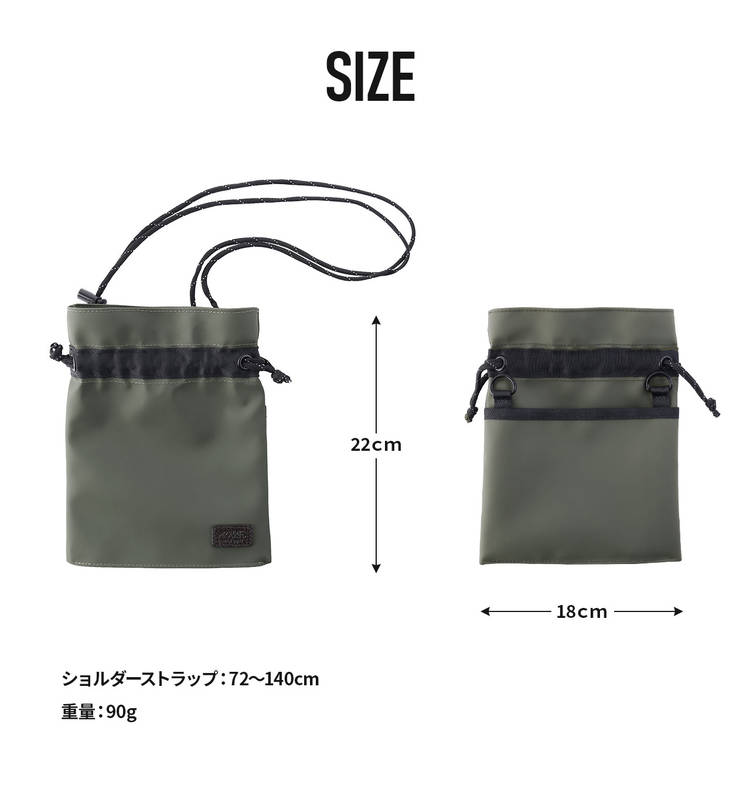 プレリー active ショルダーバッグ