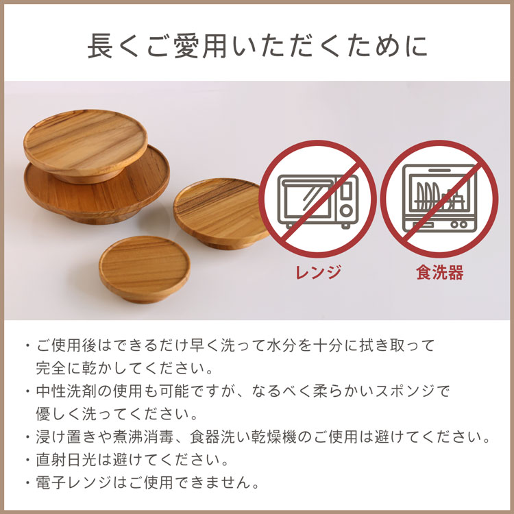 mieno home 木製 コンポート 小物置き トレイ トレー 天然木