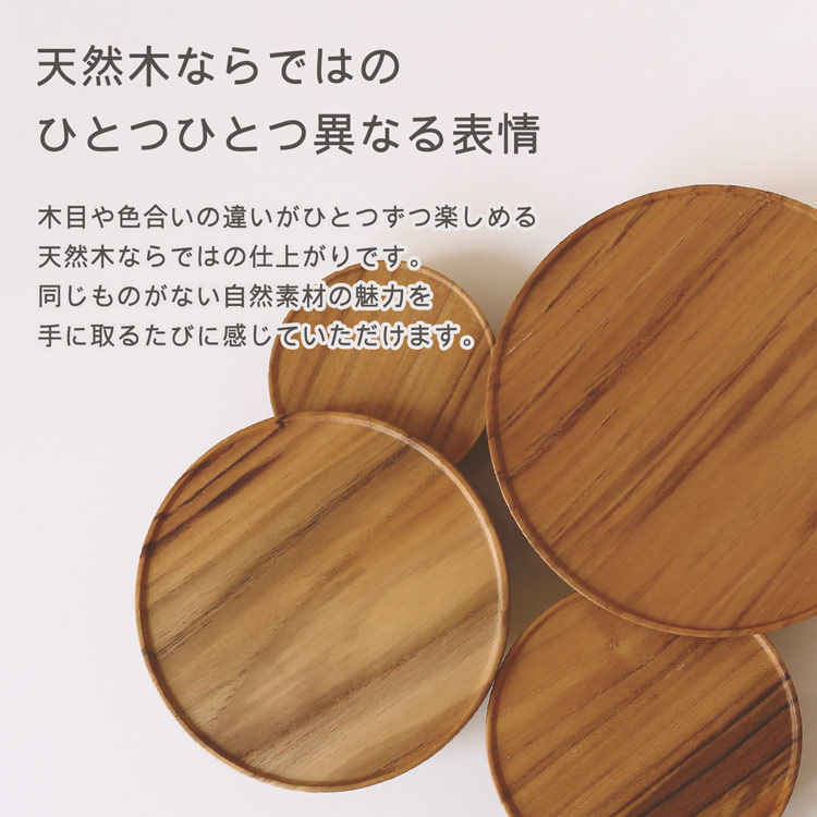mieno home 木製 コンポート 小物置き トレイ トレー 天然木 チーク