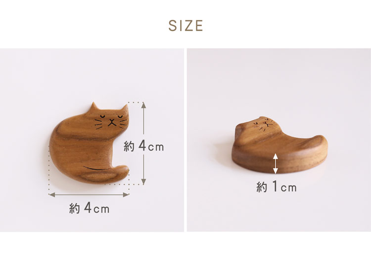 キャット 箸置き 木 4個セット ネコ にゃんこ 猫 木製