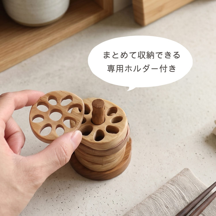 れんこん 箸置き 木 5個セット レンコン 野菜 専用ホルダー付き