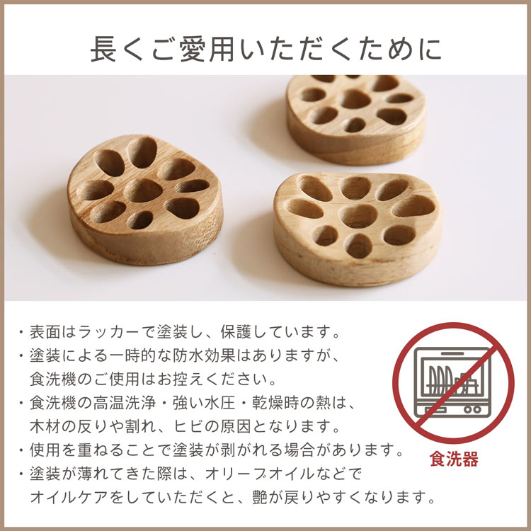 れんこん 箸置き 木 5個セット レンコン 野菜