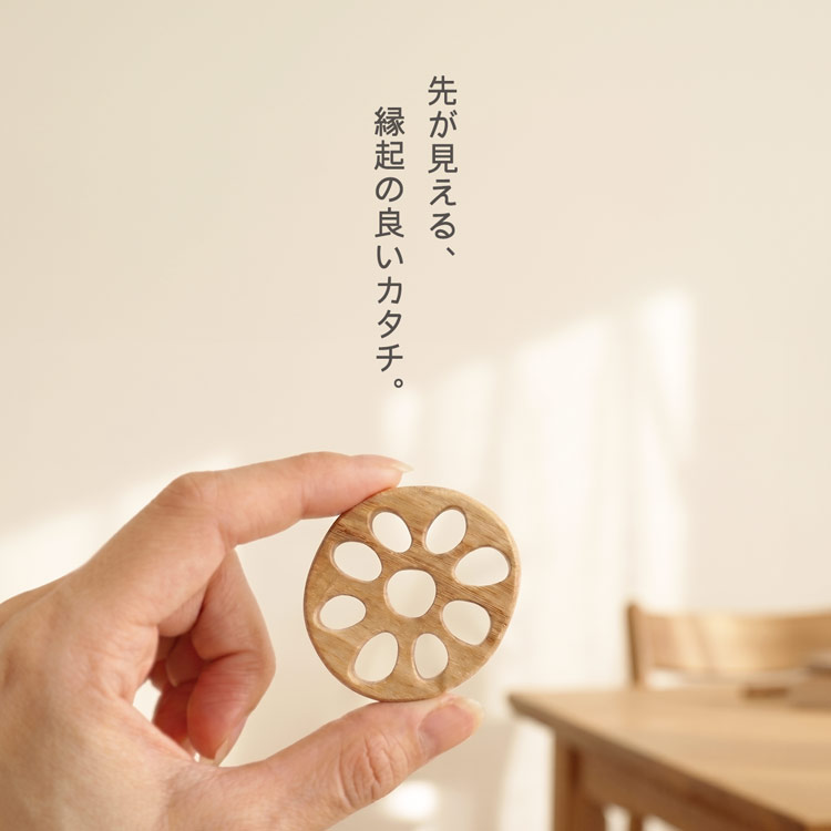 れんこん 箸置き 木 5個セット レンコン 野菜 縁起がいい