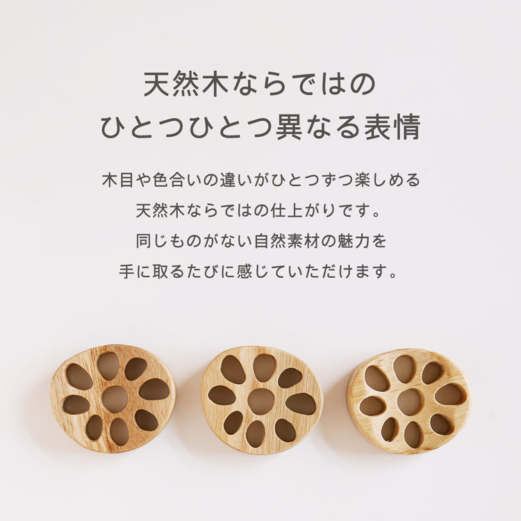 れんこん 箸置き 木 5個セット レンコン 野菜 天然木 チーク