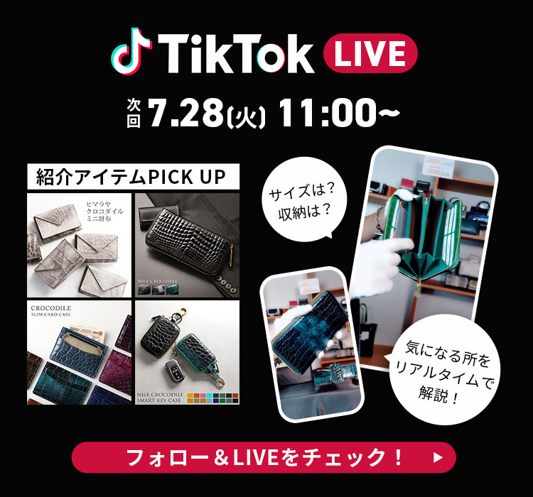 top_sp-tiktok0728.jpg