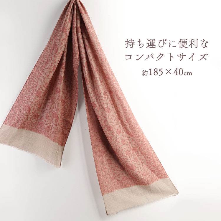 カシミヤ100％ジャガード織りストール