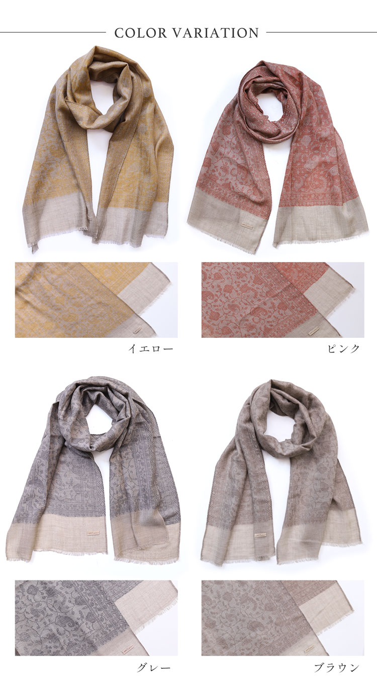 カシミヤ100％ジャガード織りストール