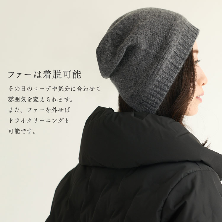 シャギーニット ビーニー ニット帽 帽子 シャギー素材 フェイクファー