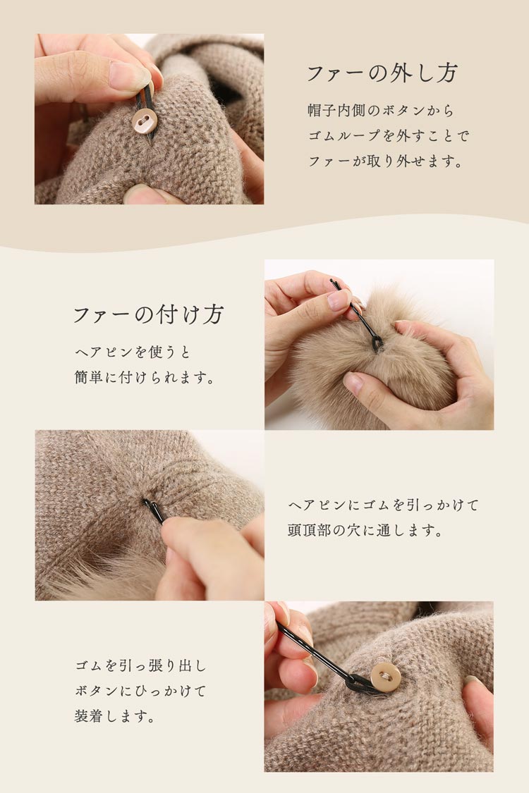 シャギーニット ビーニー ニット帽 帽子 シャギー素材 フェイクファー