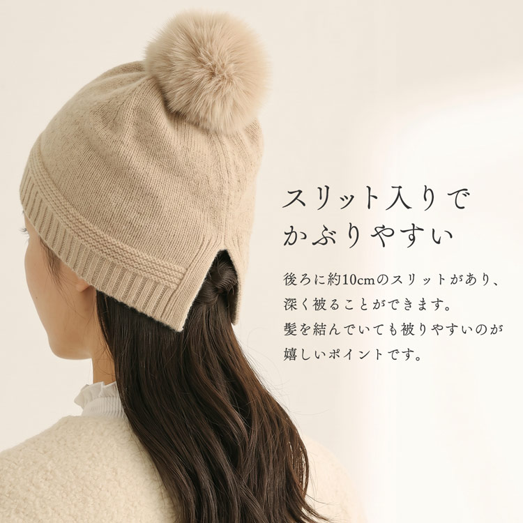 シャギーニット ビーニー ニット帽 帽子 シャギー素材 フェイクファー