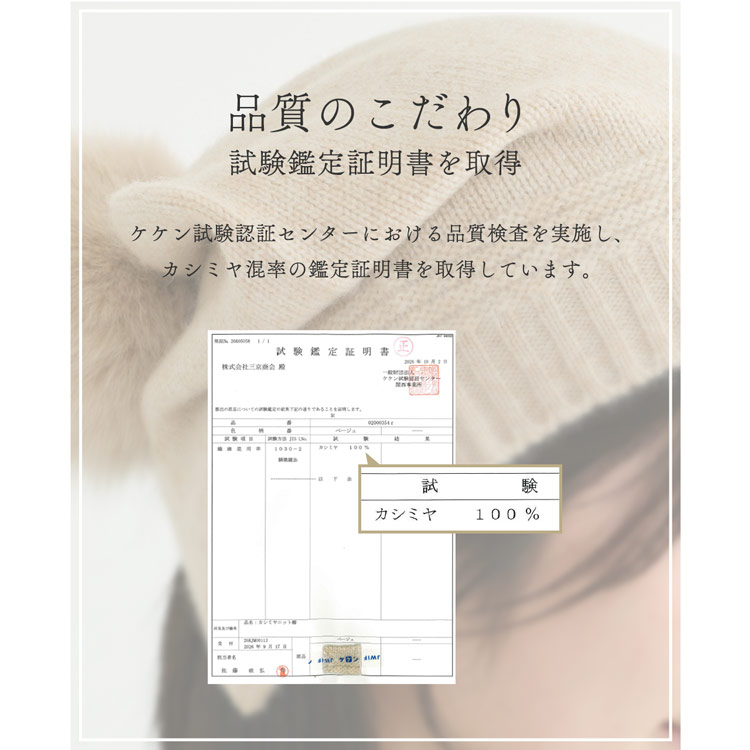 シャギーニット ビーニー ニット帽 帽子 シャギー素材 フェイクファー