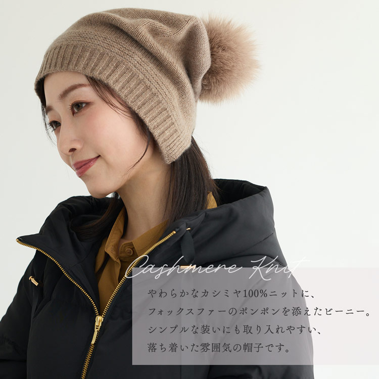 シャギーニット ビーニー ニット帽 帽子 シャギー素材 フェイクファー