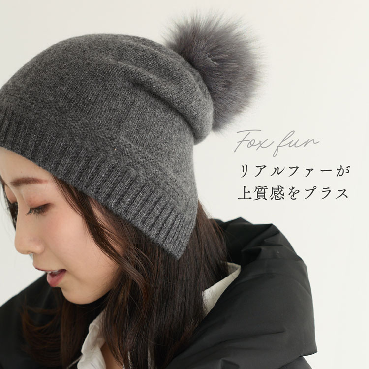 シャギーニット ビーニー ニット帽 帽子 シャギー素材 フェイクファー