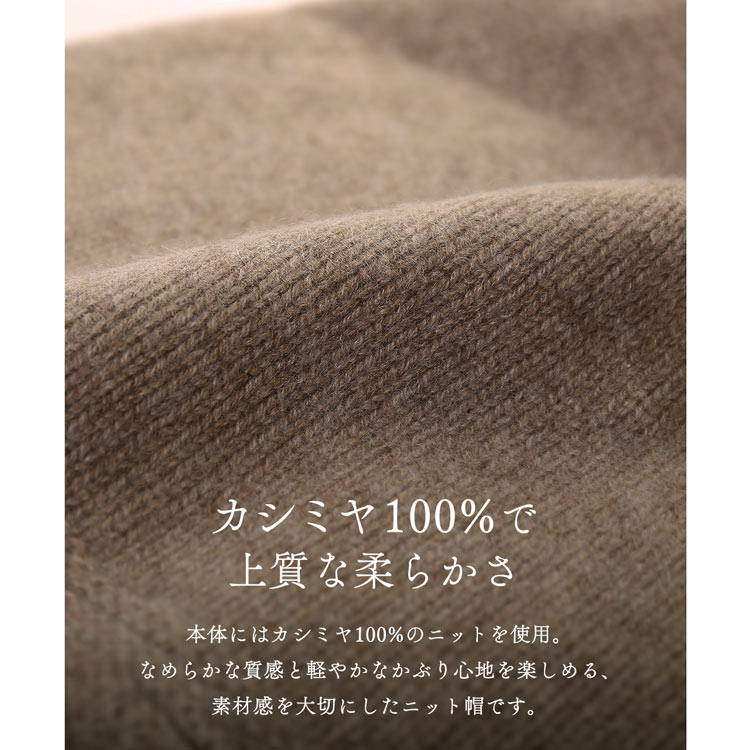 シャギーニット ビーニー ニット帽 帽子 シャギー素材 フェイクファー