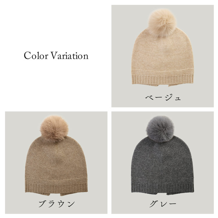 シャギーニット ビーニー ニット帽 帽子 シャギー素材 フェイクファー