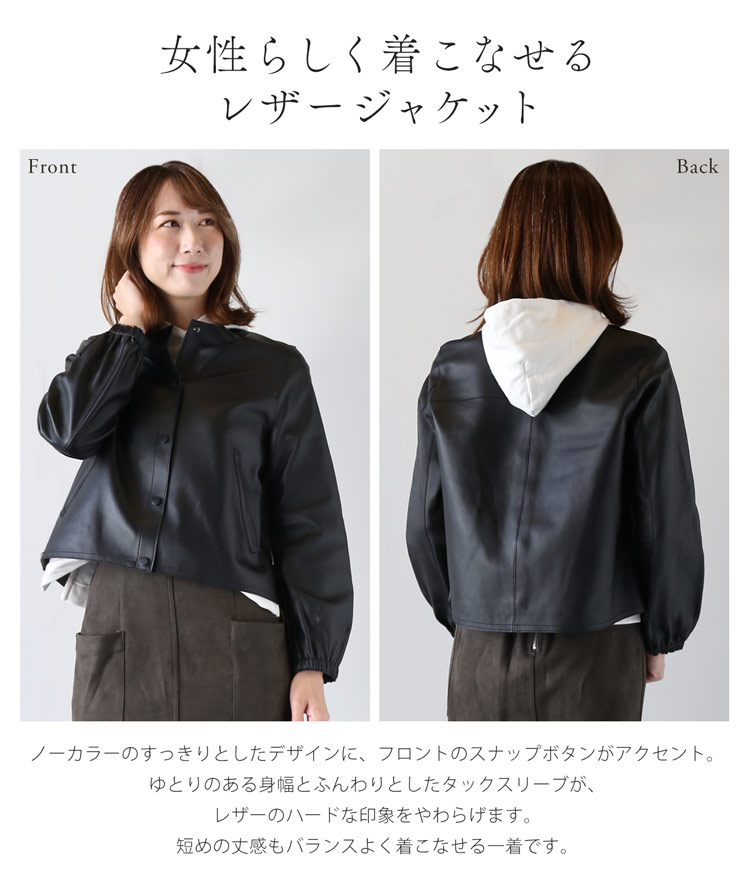 ラム レザー ジャケット リバーシブル レディース フェミニン 女性らしい