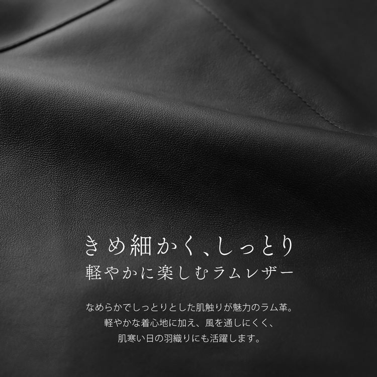 ラム レザー ジャケット リバーシブル レディース ラム革 本革 羊革