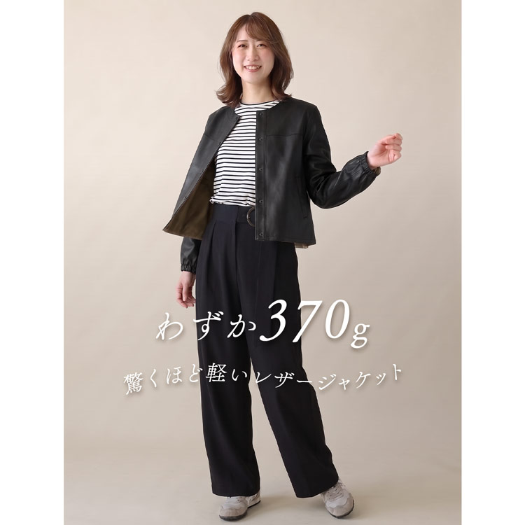 ラム レザー ジャケット リバーシブル レディース 軽量 軽い