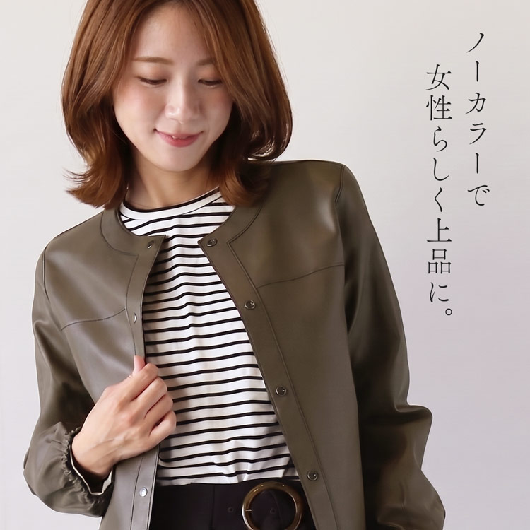 ラム レザー ジャケット リバーシブル レディース ノーカラー 上品