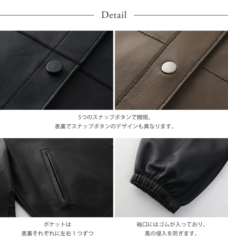 ラム レザー ジャケット リバーシブル レディース タックスリーブ 袖口 ゴム入り