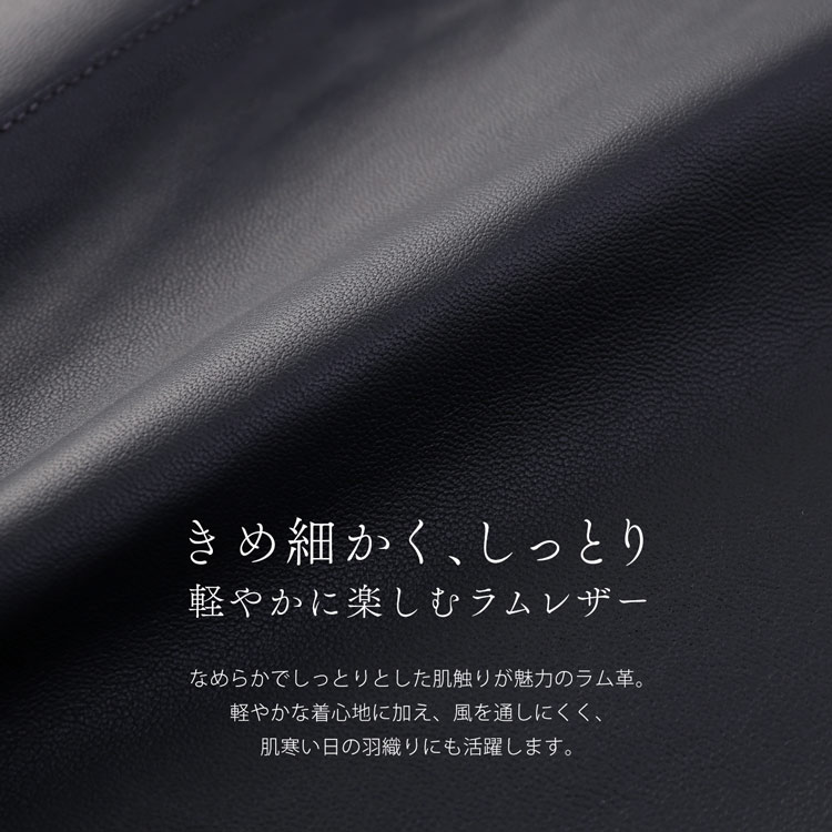 ラム レザー ロング丈 リバーシブル レディース ラム革 本革 羊革