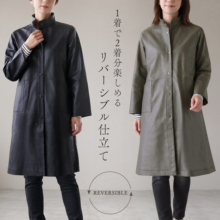 ラム レザー ロング丈 リバーシブル レディース ダークネイビー×グレー