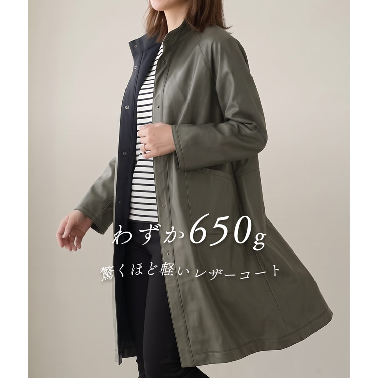 ラム レザー ロング丈 リバーシブル レディース 軽量 軽い
