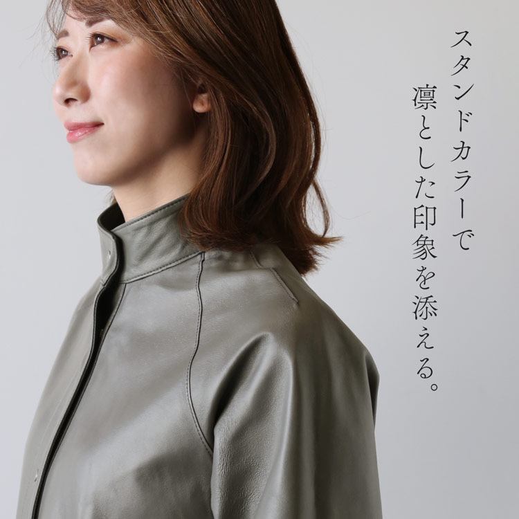 ラム レザー ロング丈 リバーシブル レディース スタンドカラー 上品