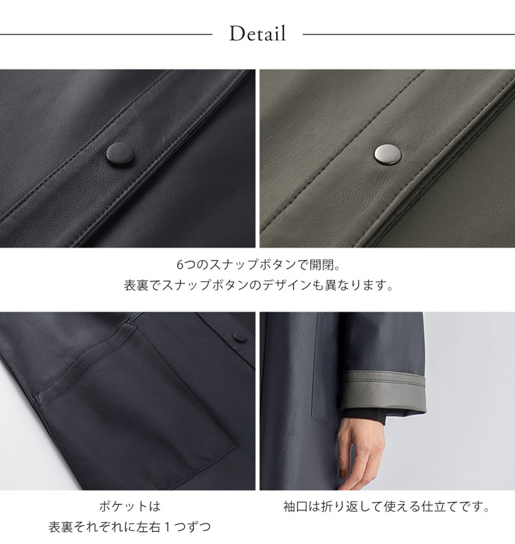 ラム レザー ロング丈 リバーシブル レディース タックスリーブ 袖口 ゴム入り