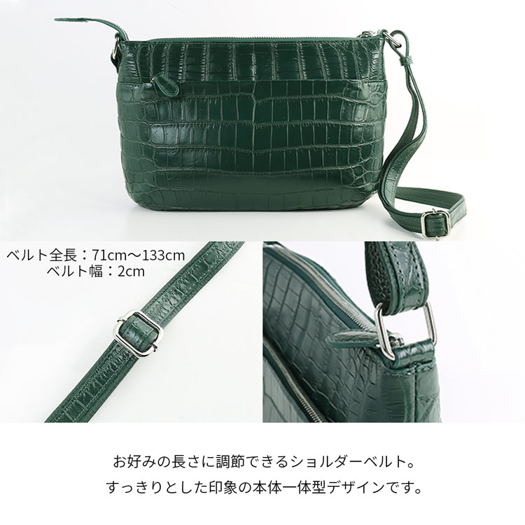ショルダーバッグ クロコダイル 本革 ハンドバッグ 2WAY 調節可能