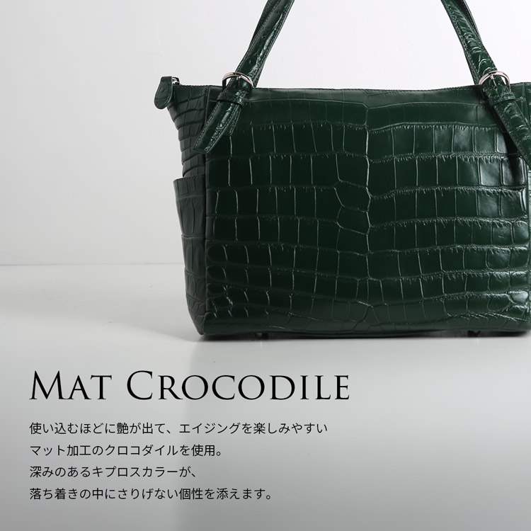 クロコダイル バッグ レディース 緑 グリーン