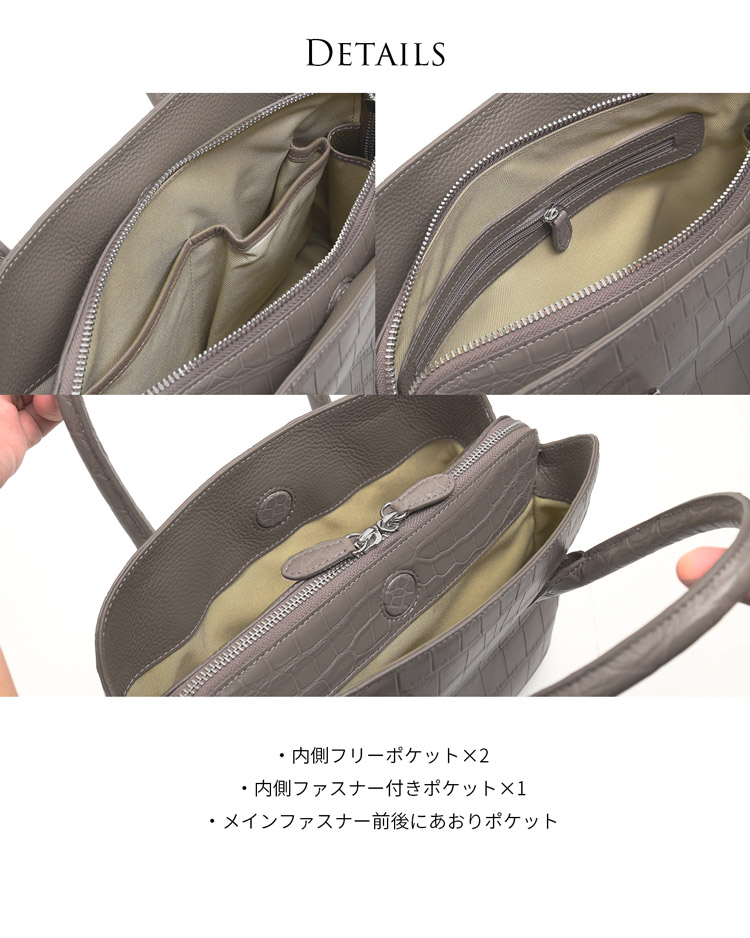 クロコダイル バッグ レディース 茶色 ブラウン 外ポケット付
