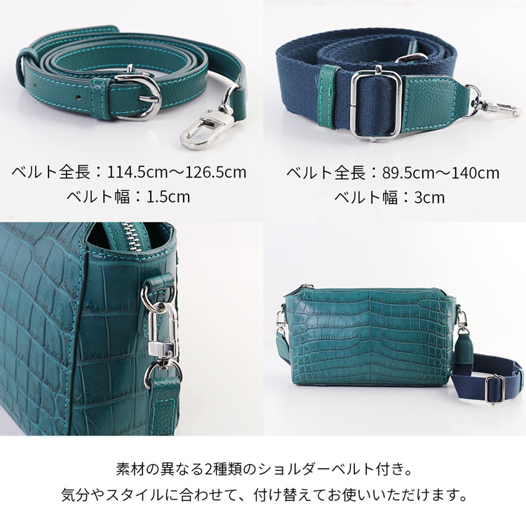 ハンドバッグ ショルダーバッグ クロコダイル 本革 ダークターコイズ 取り外し可能ベルト ファスナー 軽量