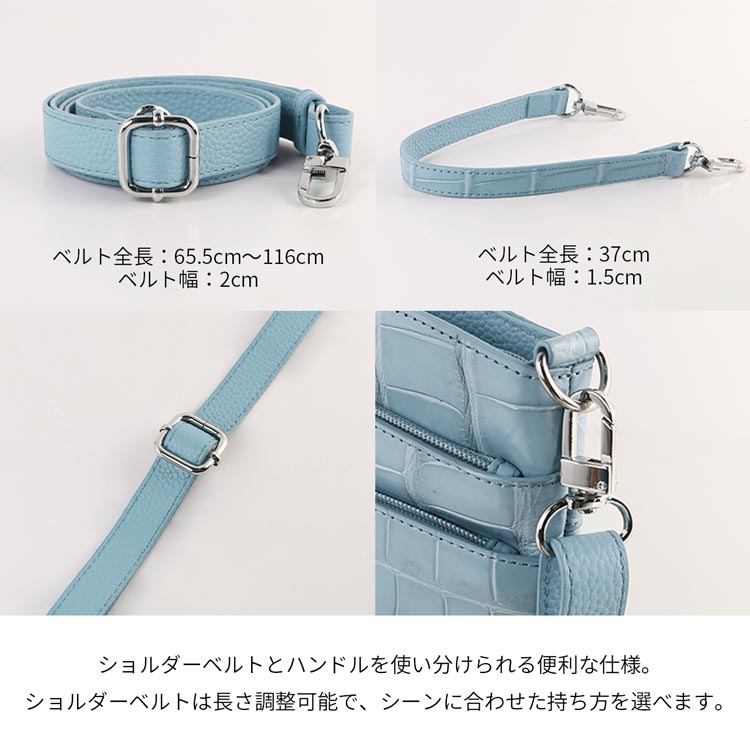 ナイルクロコダイル ショルダーバッグ ハンドバッグ 2WAY ライトブルー 