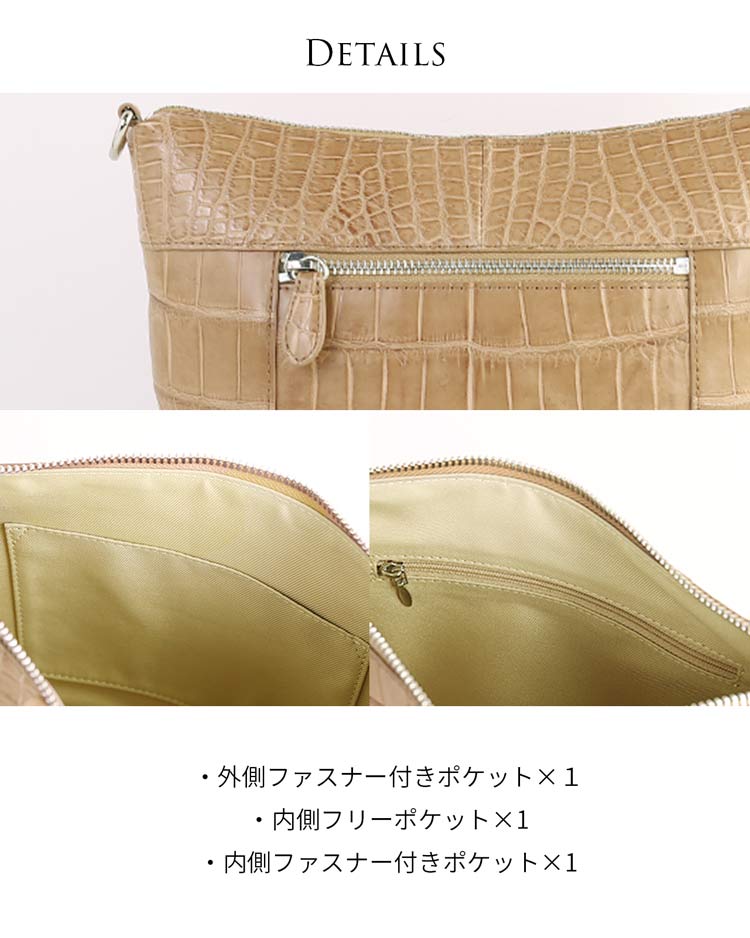 ショルダーバッグ ハンドバッグ ナイルクロコダイル 2WAY 本革 モカブラウン