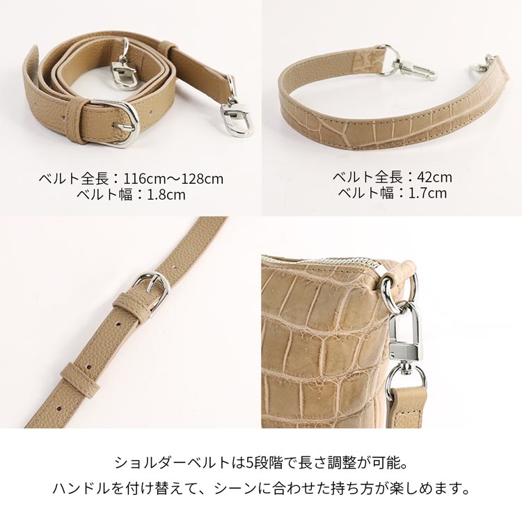 ショルダーバッグ ハンドバッグ ナイルクロコダイル 2WAY 本革 モカブラウン