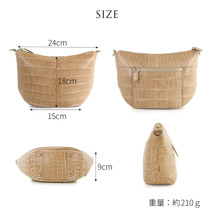 ショルダーバッグ ハンドバッグ ナイルクロコダイル 2WAY 本革 モカブラウン