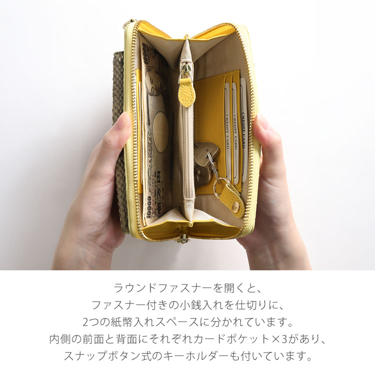ダイヤモンドパイソンスマホショルダー長財布