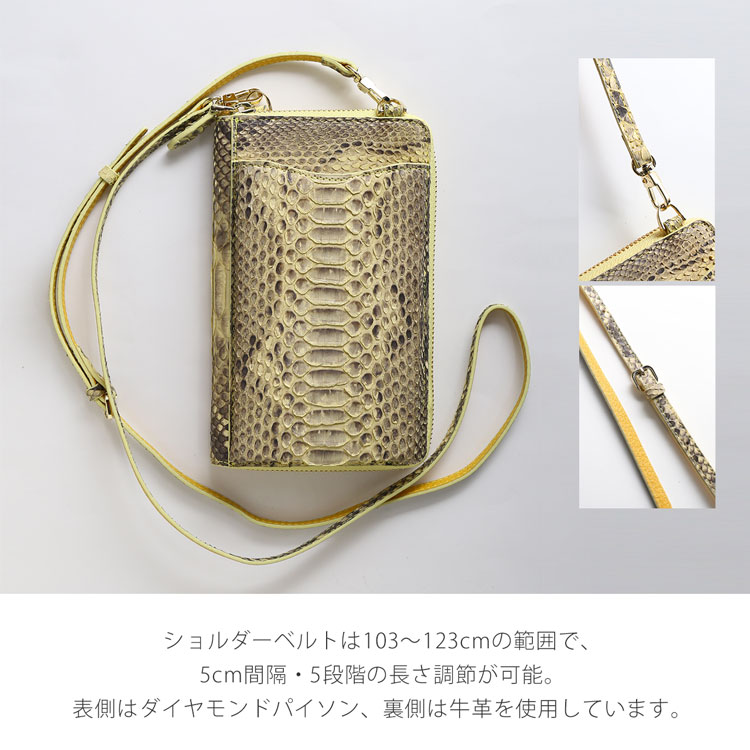 ダイヤモンドパイソンスマホショルダー長財布