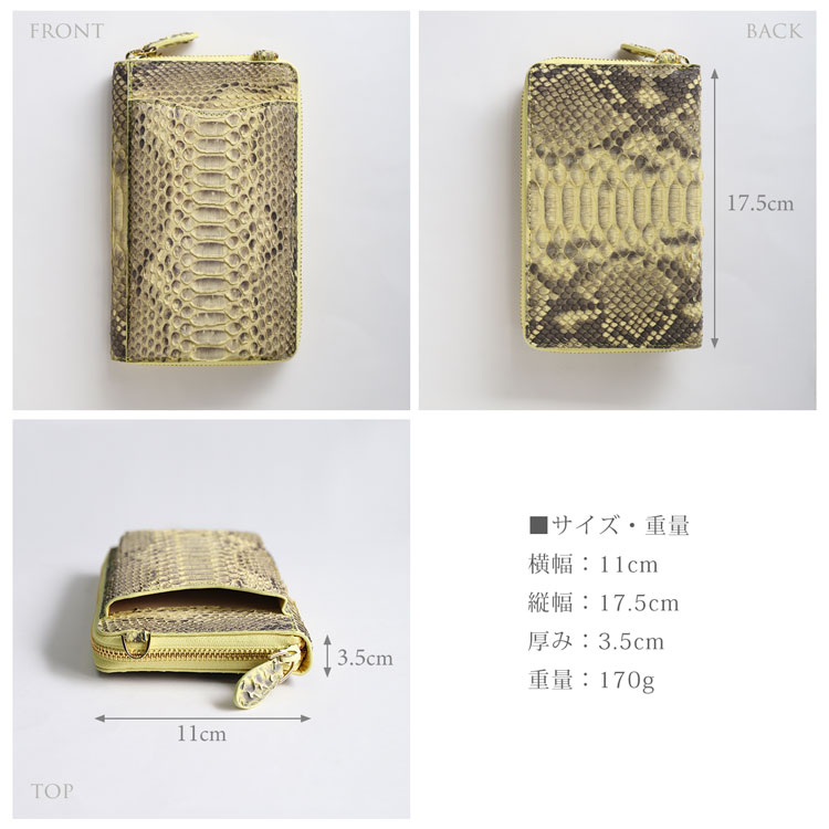 ダイヤモンドパイソンスマホショルダー長財布
